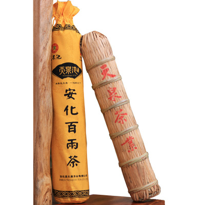 天泉池湖南安化黑茶 百两茶2014年陈茶千两茶特级黑茶黑毛茶7.2斤