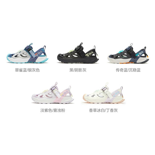 FILA斐乐男女童鞋夏季舒适休闲鞋