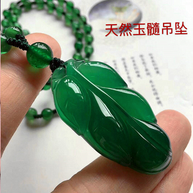 天然绿玛瑙金枝玉叶项链吊坠