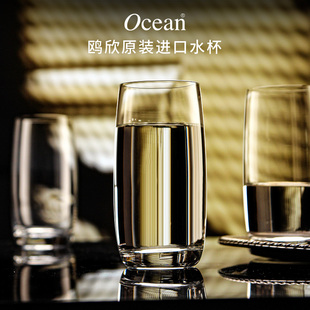 水杯喝茶杯牛奶杯果汁杯圆形 Ocean进口透明玻璃水杯家用套装