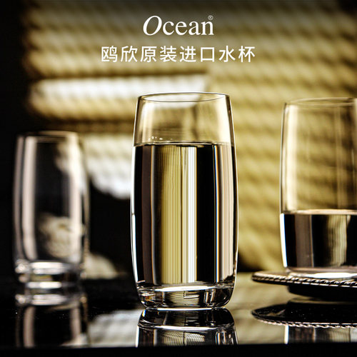ocean进口玻璃创意6只家用水杯