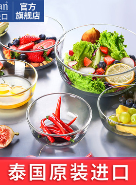 Ocean进口透明玻璃碗水果沙拉碗家用耐热高温碗汤料理大碗套装