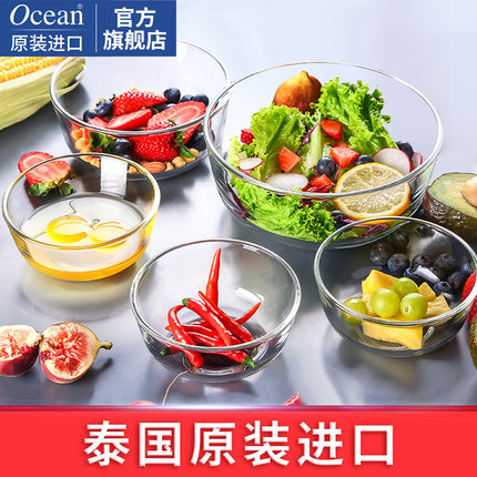 Ocean进口透明玻璃碗水果沙拉碗家用耐热高温碗汤料理大碗套装
