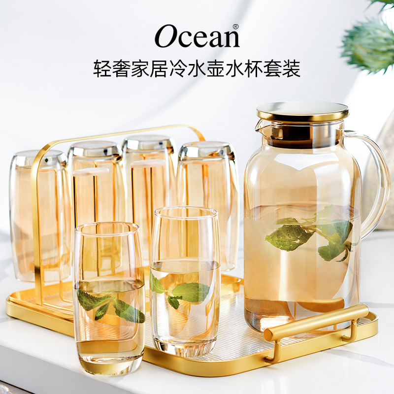 Ocean鸥欣玻璃琥珀色水杯