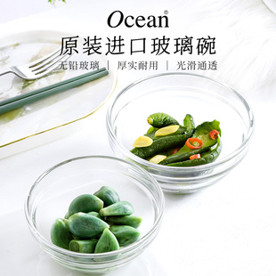 Ocean鸥欣耐热玻璃透明小菜碗水果碗吃菜碗冰粉碗凉拌碗甜品料碗