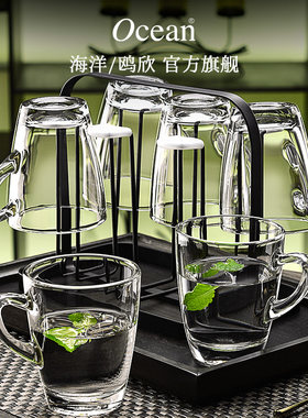 Ocean进口玻璃透明玻璃杯