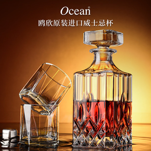 水晶玻璃洋酒杯酒吧ins风中古套装 Ocean进口威士忌酒杯家用欧式