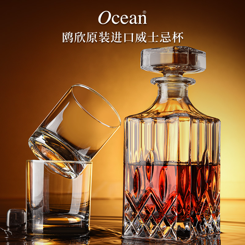 进口威士忌ocean烈酒杯