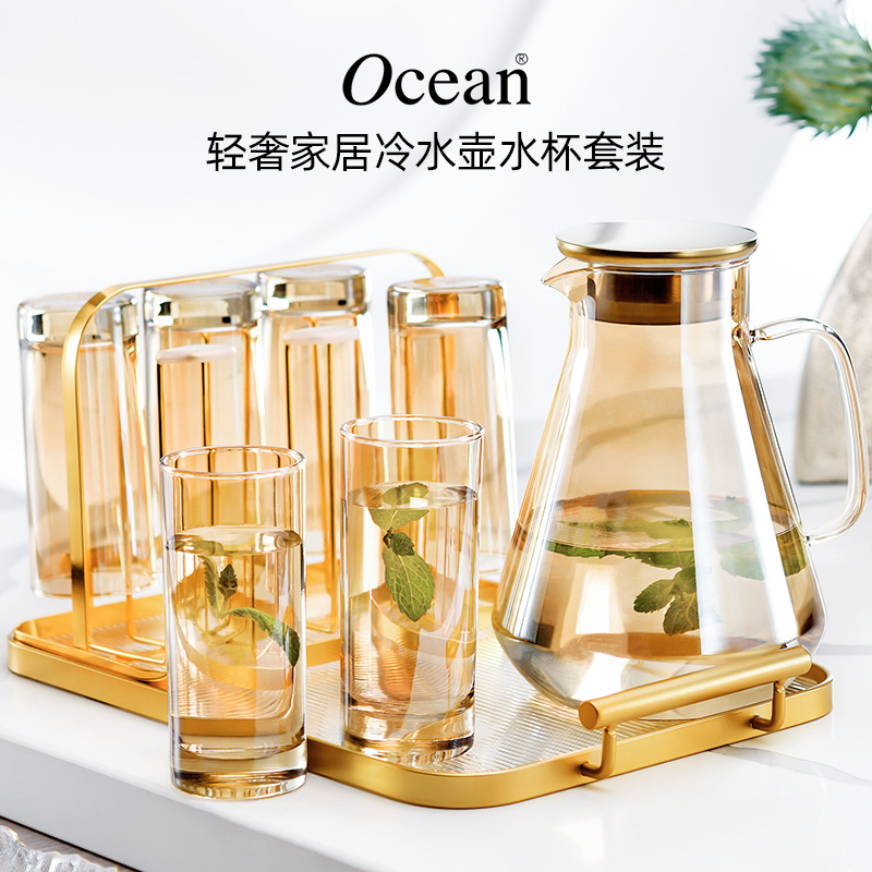 Ocean鸥欣冷水壶套装琥珀色