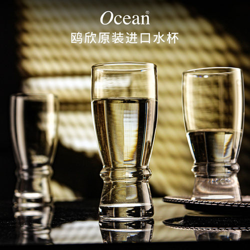 优雅杯身 原装进口 造型独特