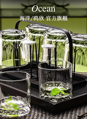Ocean鸥欣进口玻璃水杯家用客厅喝水杯玻璃透明饮料杯子水具套装