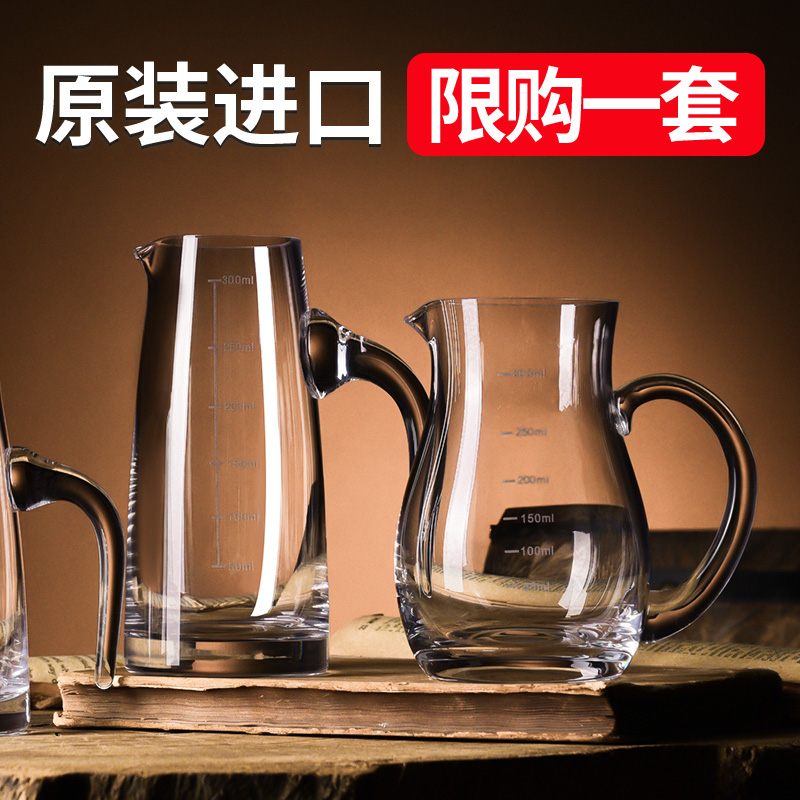 白酒分酒器套装玻璃家用