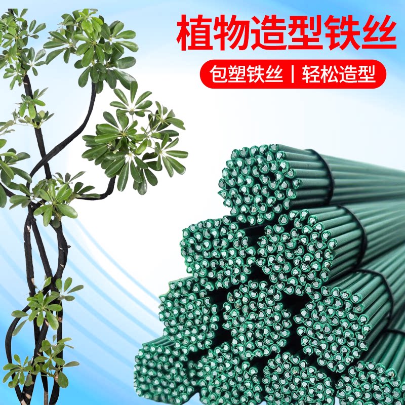 园艺包塑铁丝扎带绑丝细扎丝定制
