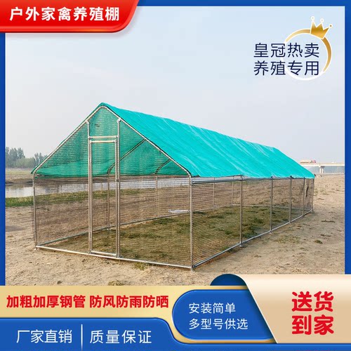养鸡棚家用鸡窝搭建防雨鸡舍大号