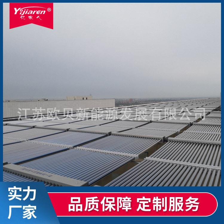 太阳能超导热管集热器 宾馆热水供水系统 工厂宿舍太阳能热水工程