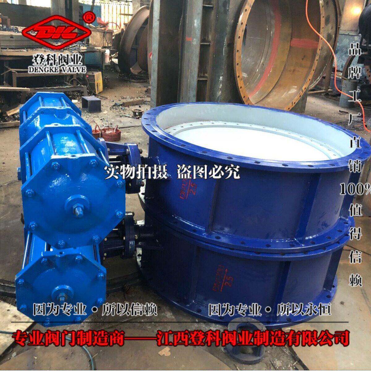 双作用气动蝶阀D643H-0.25C DN1200 气动带三联件 铸钢气动切断阀