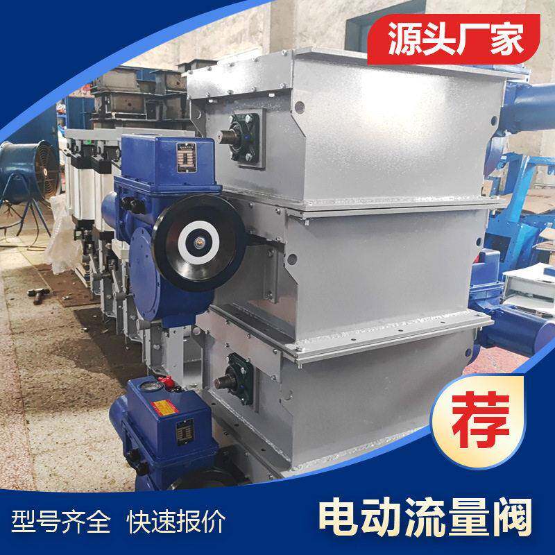 CP630/500气动截止阀 B300电动气动开关阀流量阀IBAU均化库卸料阀