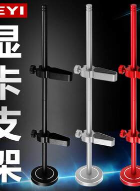 显卡支架 CPU散热器 支撑架 水冷支撑 千斤顶 爱支撑iBr