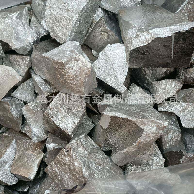 MgCa30镁钙30合金锭 镁稀土中间合金 MgCe30镁铈30合金块科研实验