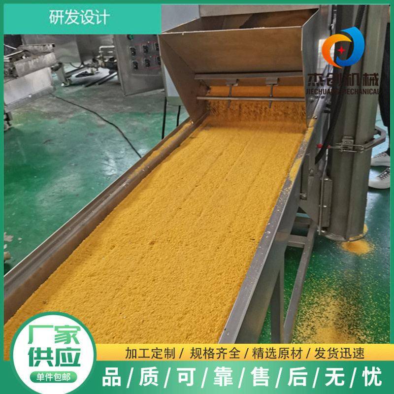 鱿鱼圈上粉机 水晶虾仁上浆机 面包虾上面包糠设备现货可试机