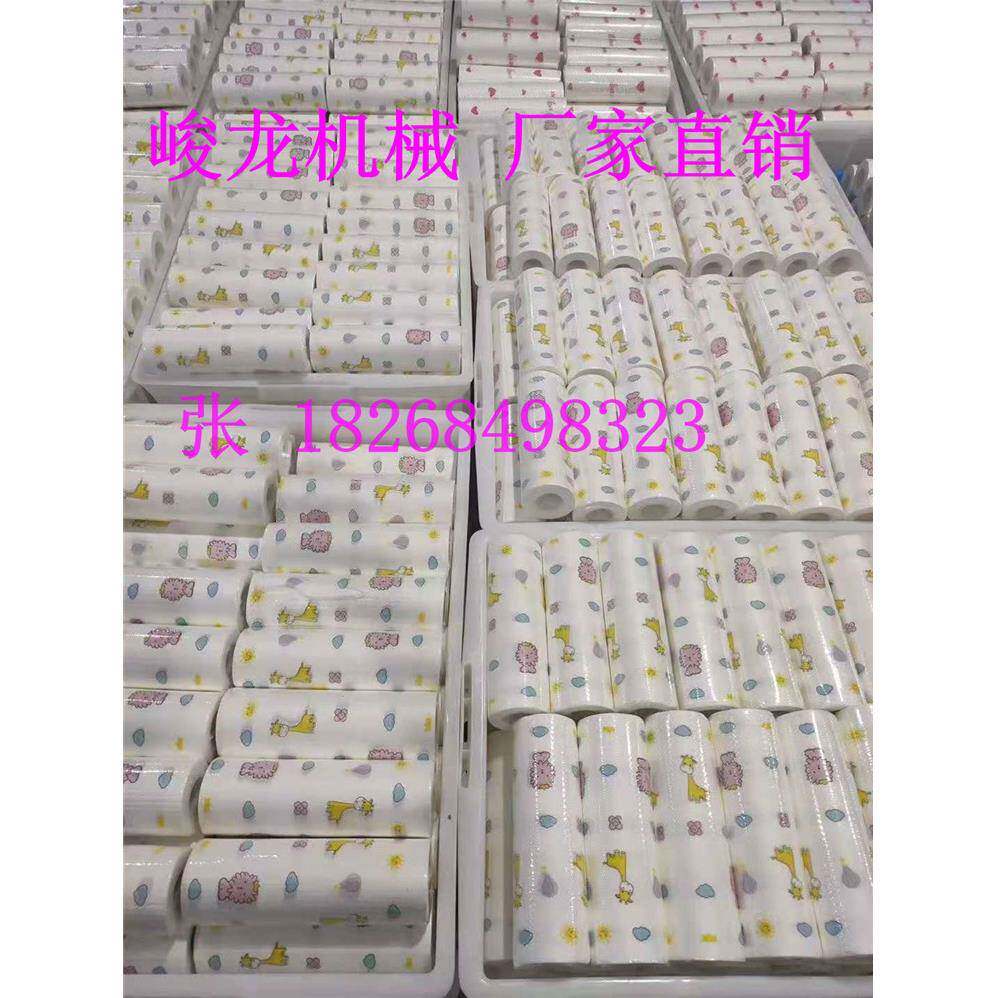 全自动懒人抹布设备 一次性厨房纸清洁抹布打卷包装机 抹布机器
