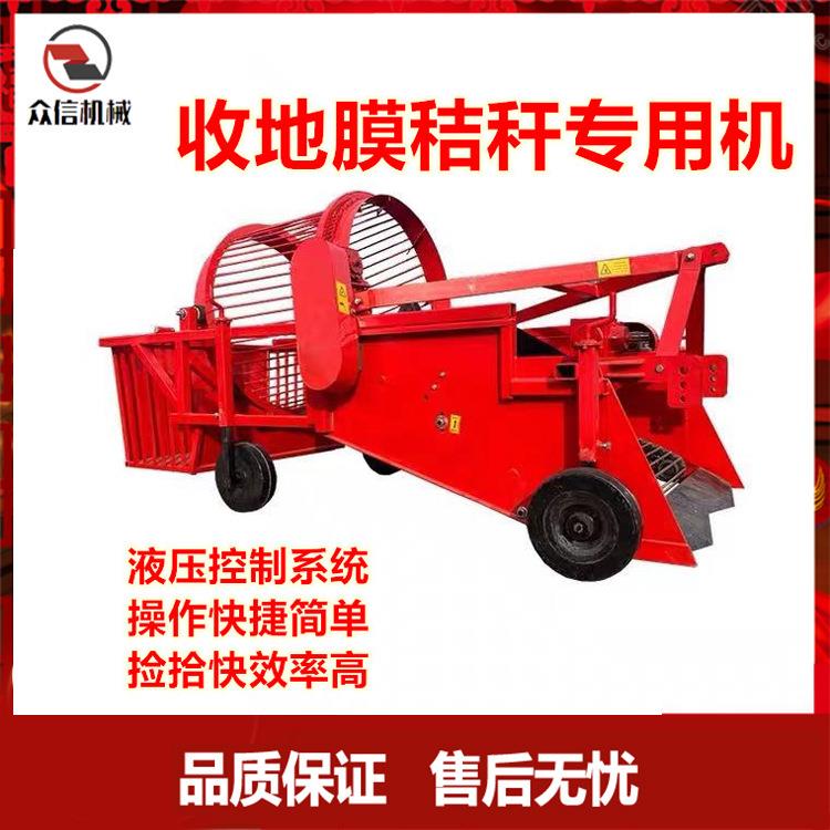农用滚筒式残膜回收机废旧垃圾地膜捡拾机多功能秸秆根茬清理机