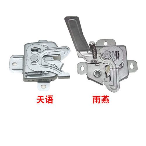 适配天语SX4尚悦雨燕机盖锁