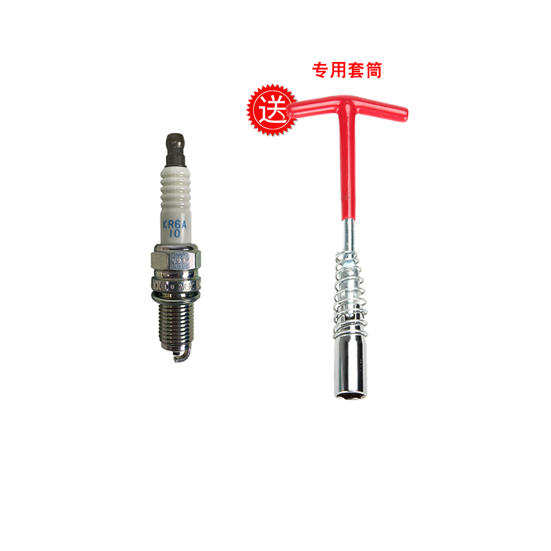 长安铃木新奥拓火花塞