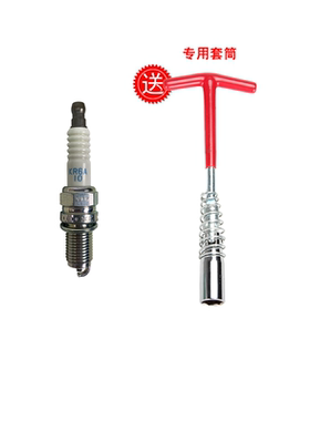 适配长安铃木新奥拓火花塞火嘴KR6A-10原厂配件