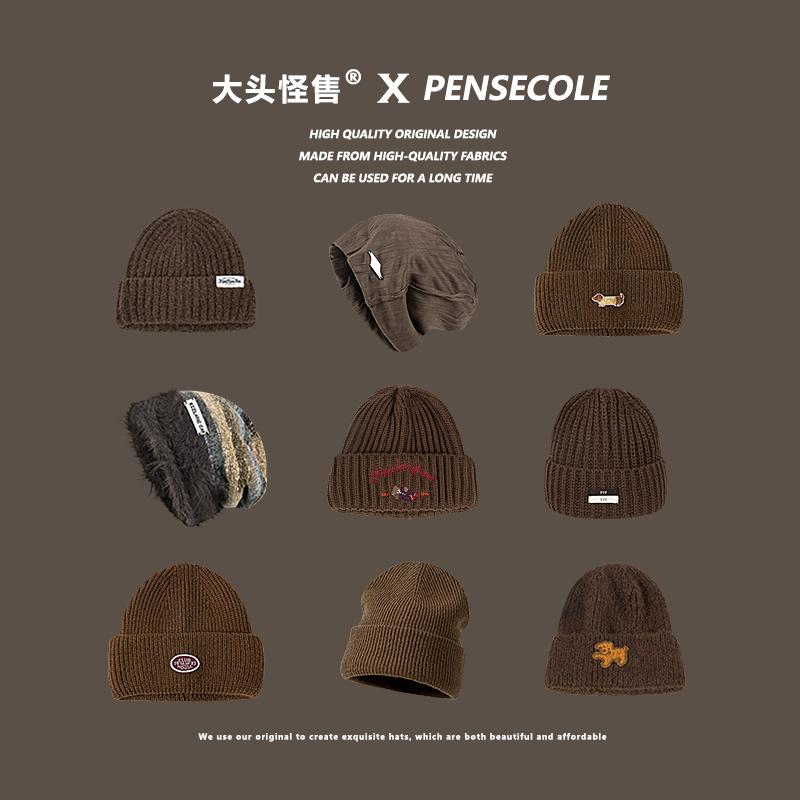 大头怪售 复古咖色高级感冷帽女冬季设计感保暖堆堆帽针织毛线帽