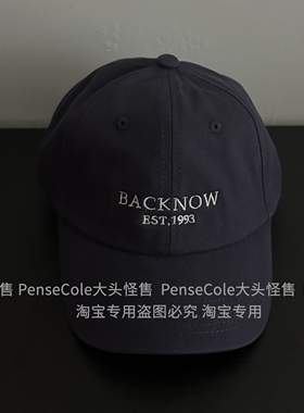 大头怪售黑标系列韩版软顶棒球帽男百搭鸭舌帽大头围女宽帽檐遮阳