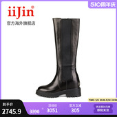 艾今经典 iiJin 10cm厚底内增高切尔西长靴女YF566ZQE 梁洁同款