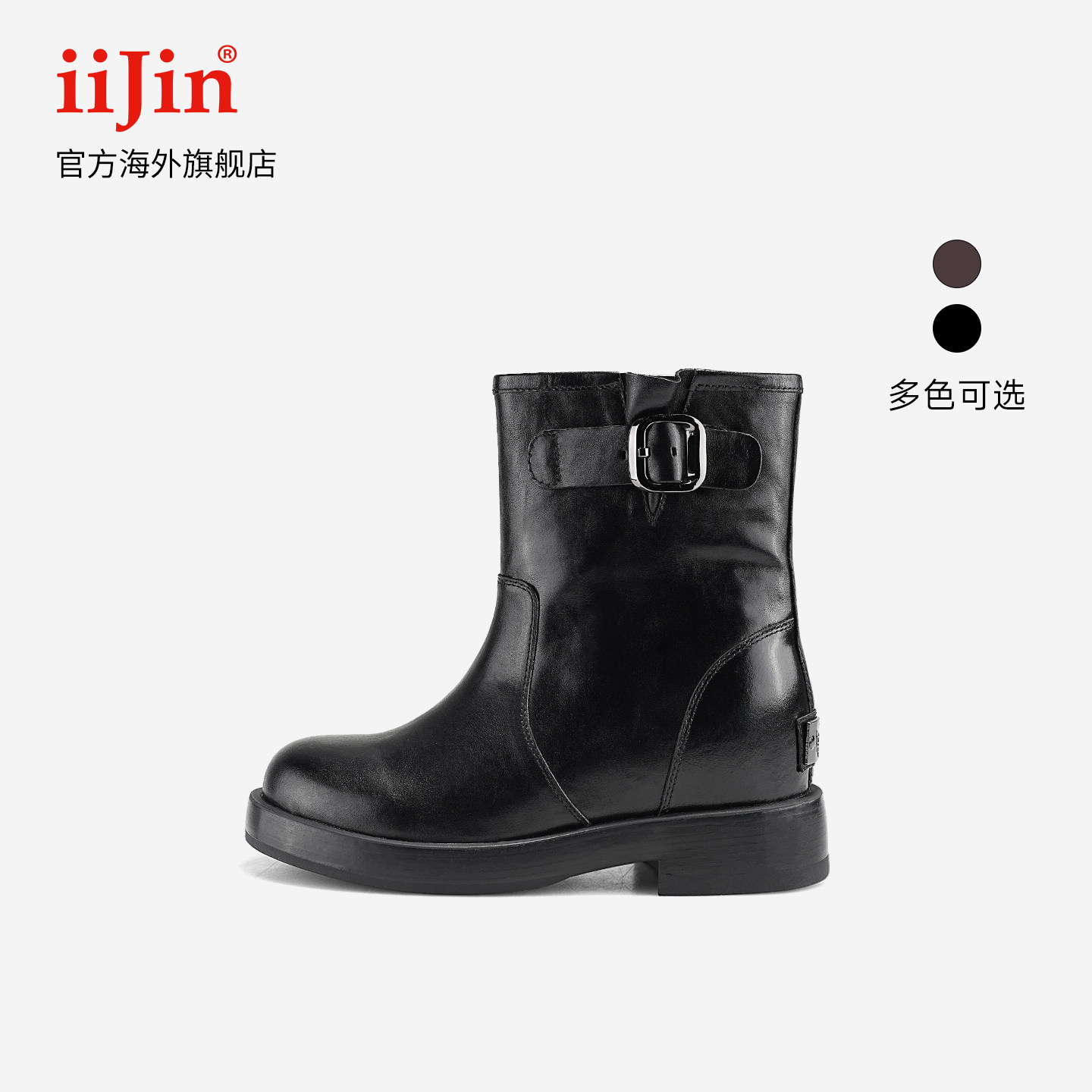 iiJin艾今26春新品8cm厚底内增高复古水洗皮短筒西部靴子女594NNG,女鞋,时装靴,淘宝优惠券,粉丝福利购,淘宝优惠卷