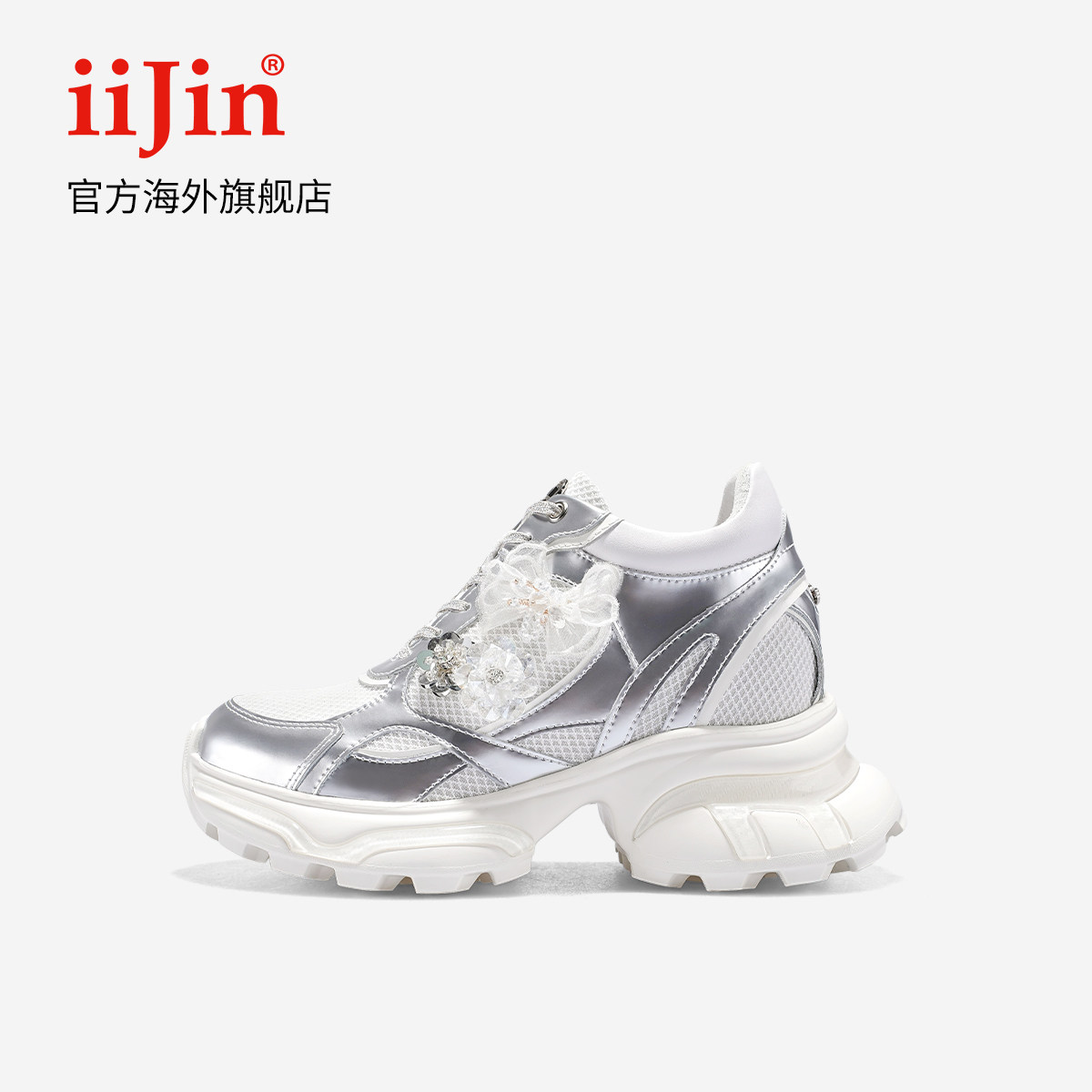 明星同款艾今25新款10cm老爹鞋女