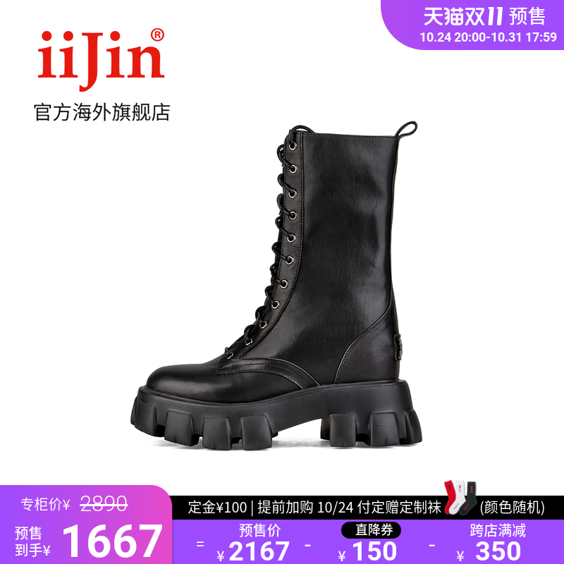 【刘心悠同款】iiJin/艾今11cm超轻厚底内增高马丁靴女YF866TGM|ruв категории Женская обувь, 靴子, 马丁靴 - от Buy2taobao.com для оказания профессиональной услуги покупки агента Taobao
