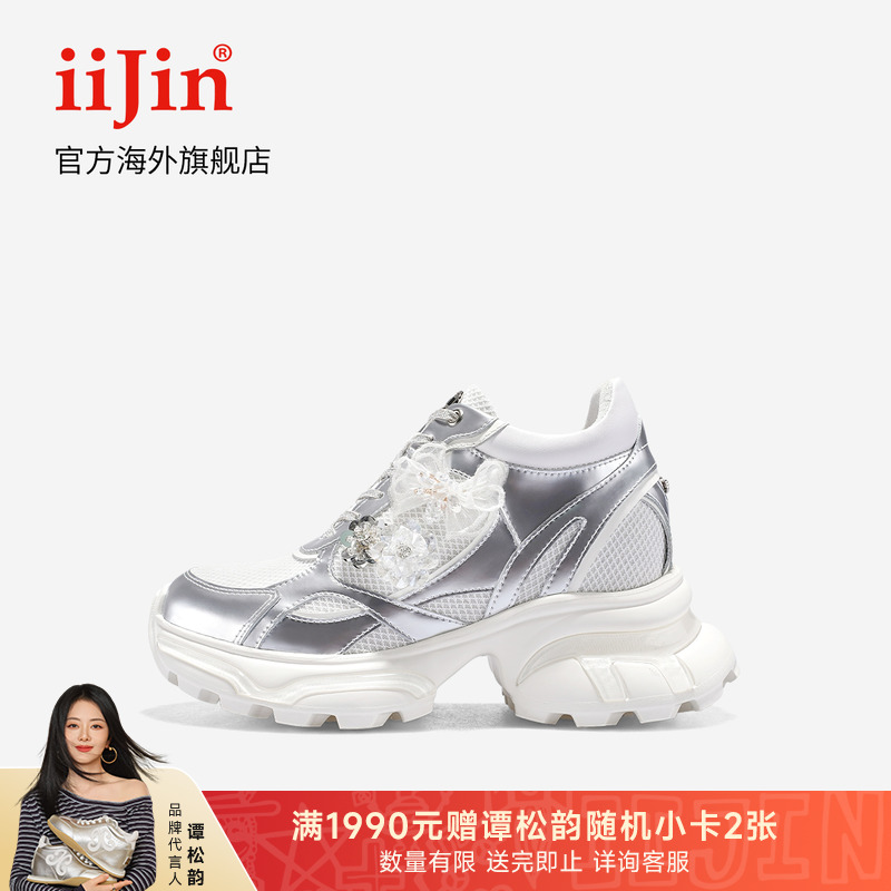 明星同款艾今25新款10cm老爹鞋女