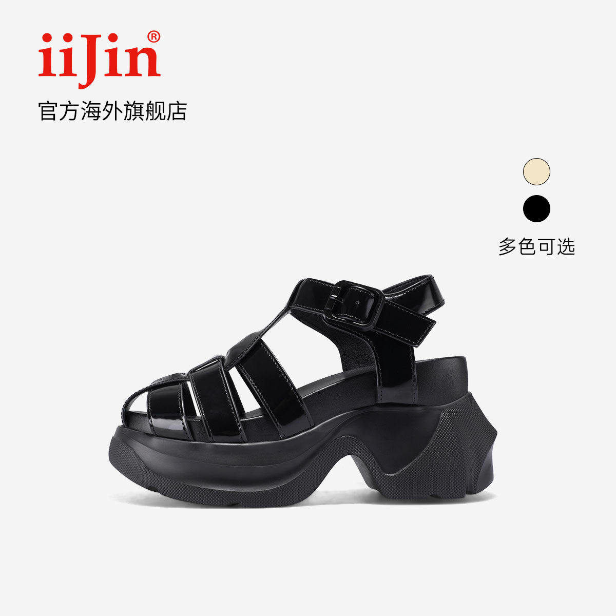 iiJin艾今经典复古9.5cm超轻厚底增高松糕罗马凉鞋猪笼鞋女931ANA