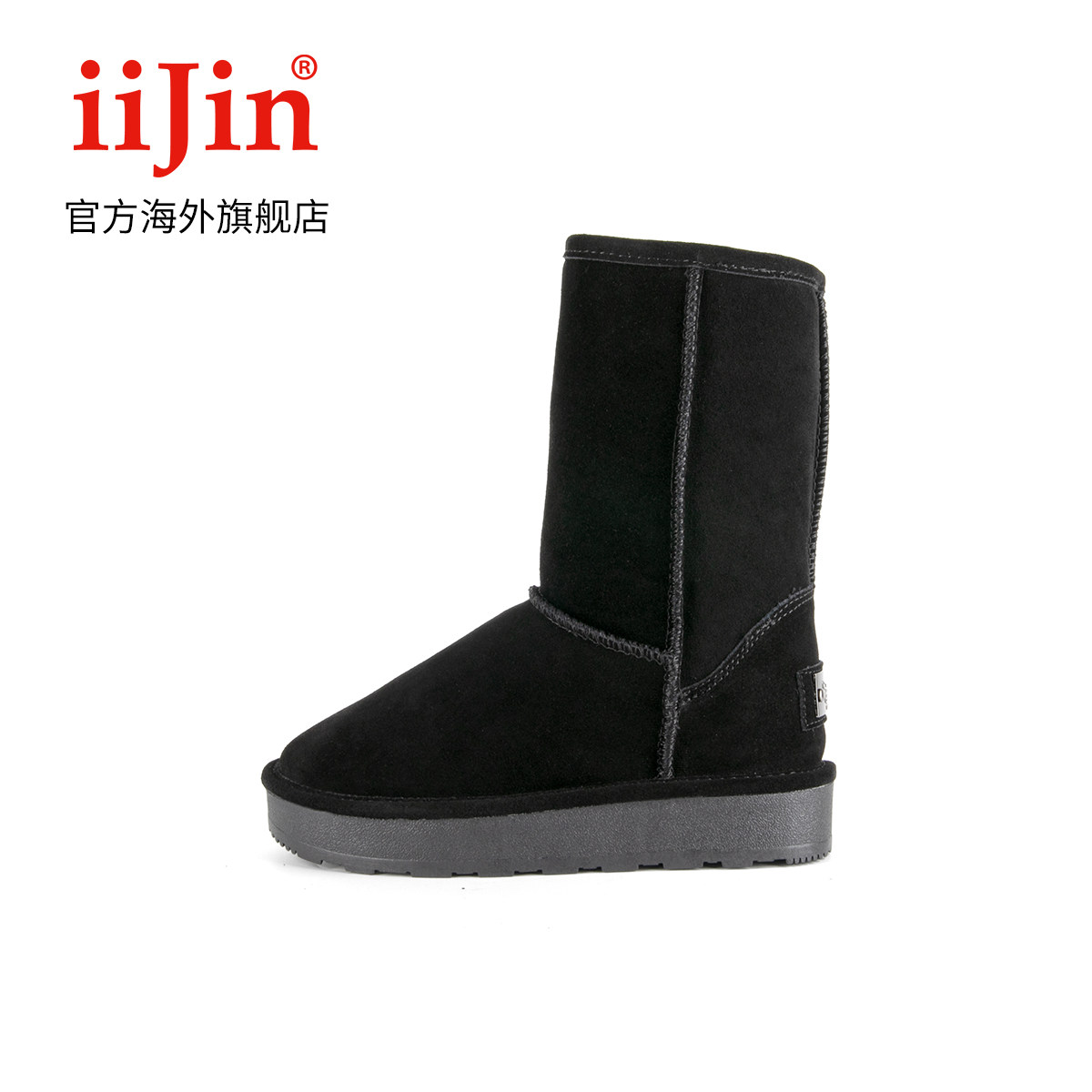 iiJin/ Ai today Official winter classic keep warm 7.5cm The thickness of the bottom The increase in In cylinder Snow boots UF700PZin the Women's Shoes, Boots, Fashion snow boots category - from Buy2taobao.com to provide professional Taobao agent buy service