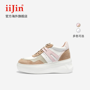 iiJin艾今官方25新款8cm超轻厚底内增高多巴胺拼接休闲鞋女244GUA