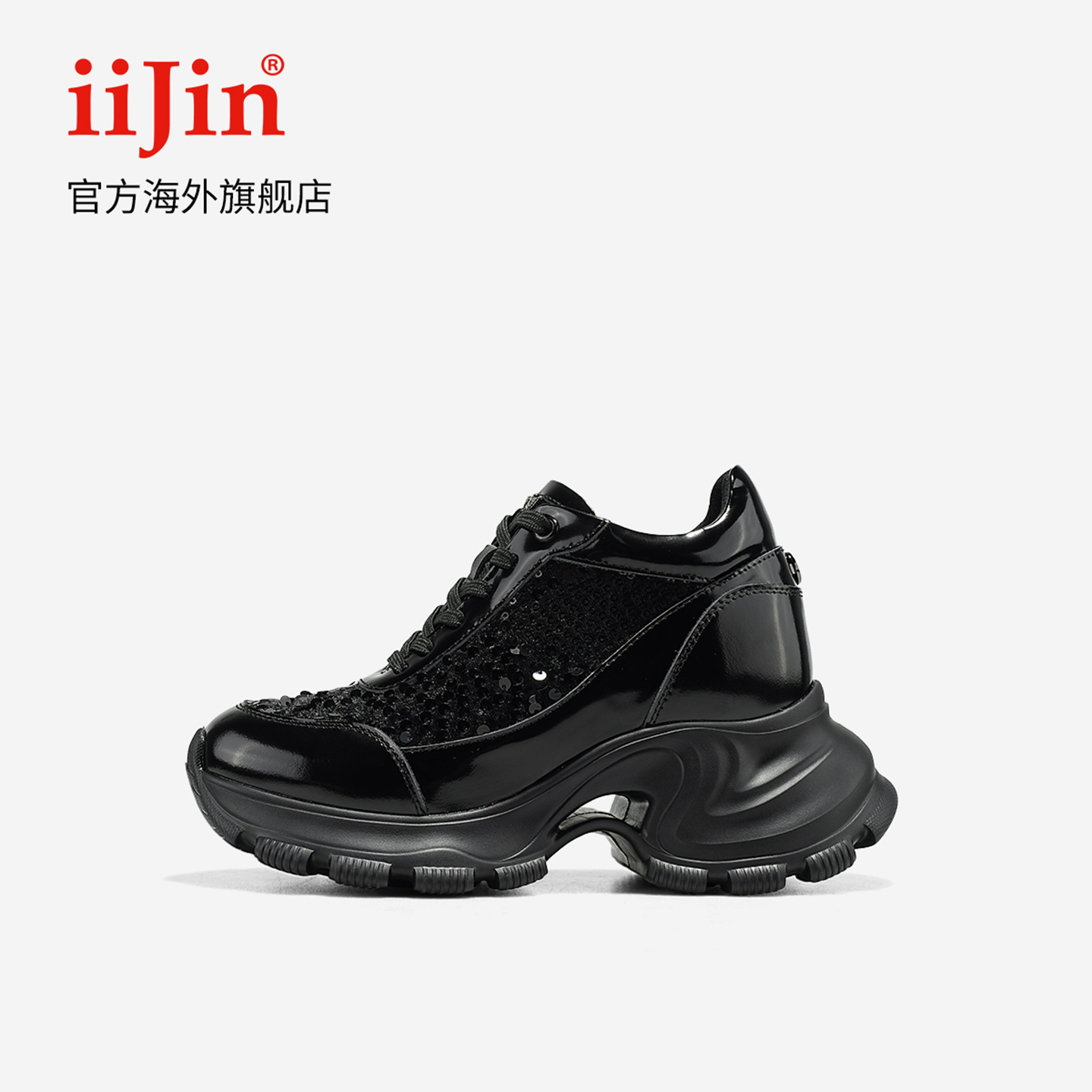 艾今25秋10cm超轻拼接珠片老爹鞋