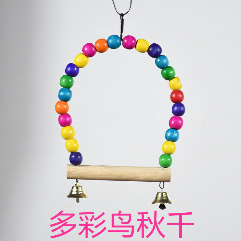 鸟玩具 鸟秋千 多彩秋千 鸟吊环 彩珠吊环,宠物/宠物食品及用品,鸟秋千,淘宝优惠券,粉丝福利购,淘宝优惠卷