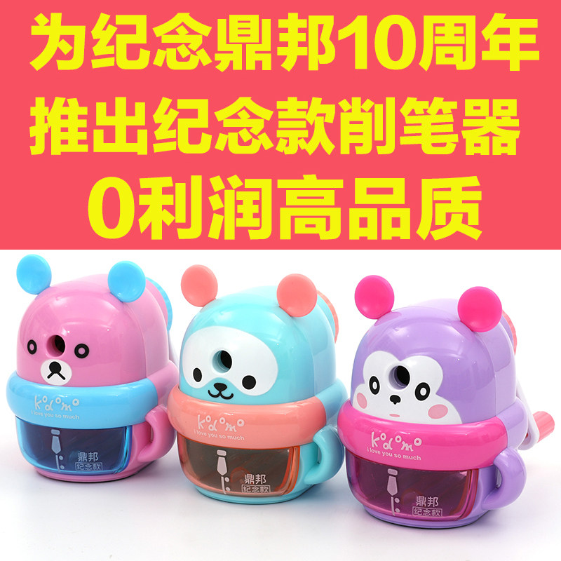 鼎邦削笔器自动进笔手摇卷笔刀刨笔器儿童小学生用铅笔刨绞笔机|msdalam kategori Toy/bayi/teka-teki/blok bangunan/model, pembelajaran/eksperimen/lukisan alat tulis, pensil sharpener/pensil sharpener - dari Buy2taobao.com untuk memberikan perkhidmatan ejen Taobao profesional membeli