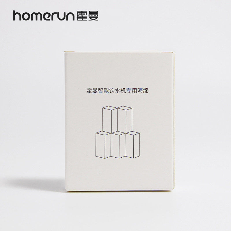 霍曼homerun 二代猫咪饮水机水泵滤芯水泵过滤棉黑色盒装图片
