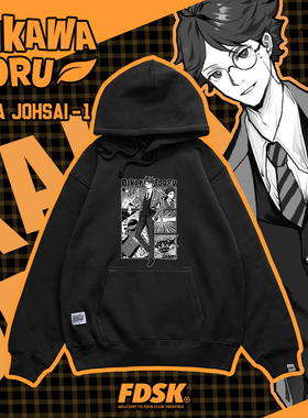FDSK小排球少年及川彻二次元印花潮流秋冬宽松加绒连帽情侣卫衣