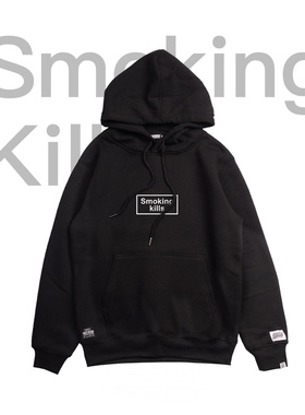 FDSK吸烟有害smoking kills英文字体创意潮流情侣抓绒卫衣男