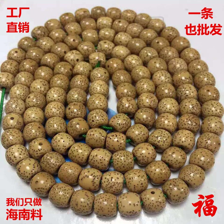陈籽108颗海南毛感料佛珠念珠