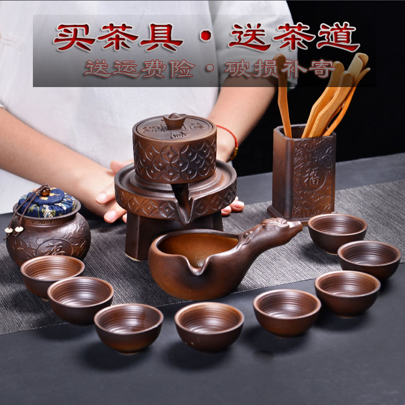 半全自動陶瓷時來運轉石磨盤泡茶器功夫茶壺茶杯套裝家用懶人茶具