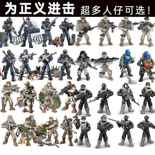 特种兵人兼容小颗粒积木6-12岁