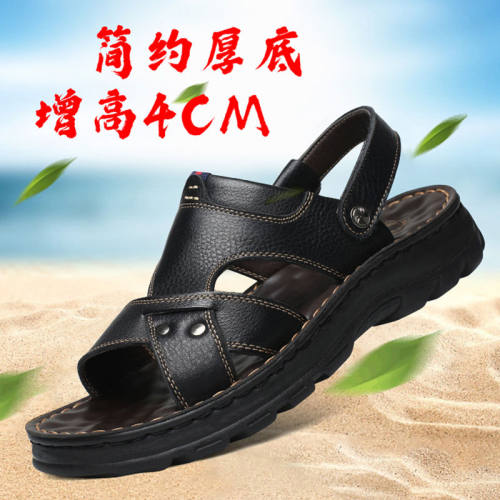 凉拖鞋夏季厚底增高软底两穿