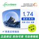 康耐特超薄1.74高度近视变色FIX双面非球面1.67防蓝光镜片配眼镜